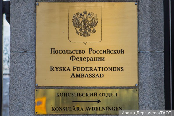 Швеция объявила о высылке пяти российских дипломатов