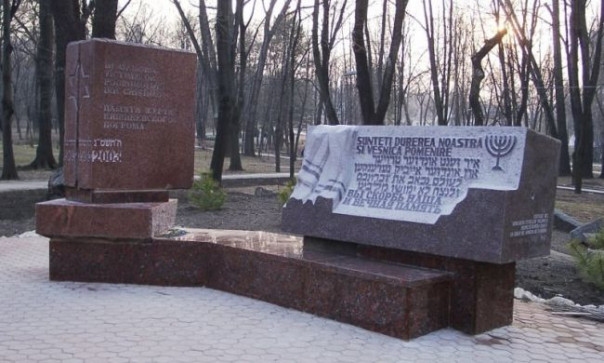 Молдаванские русофобы взялись за историю: «Еврейский погром в Кишиневе устроил царский режим»