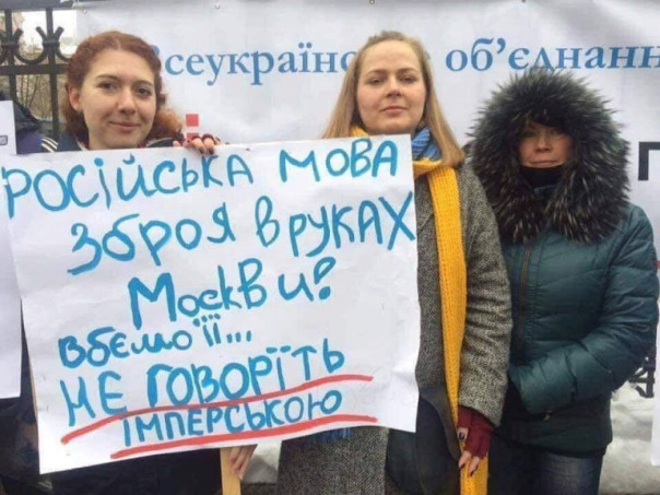 Мова, из-за которой все началось, и язык, с которым ничего не могут сделать