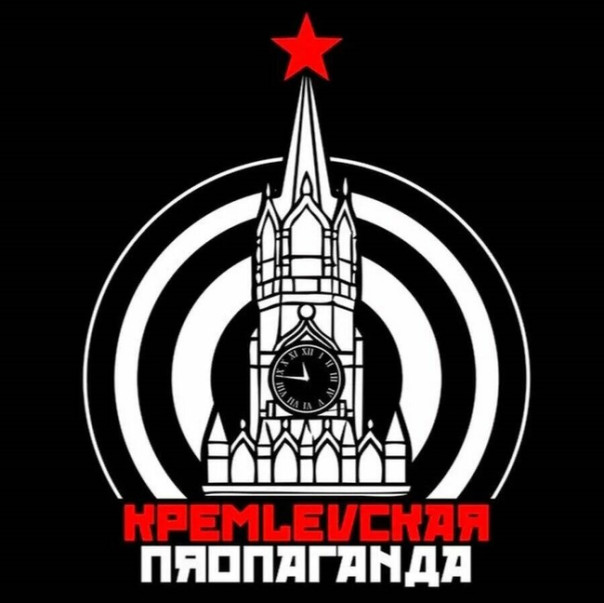 Давид и Голиаф. Побеждает ли Россия в информационной войне с Западом?