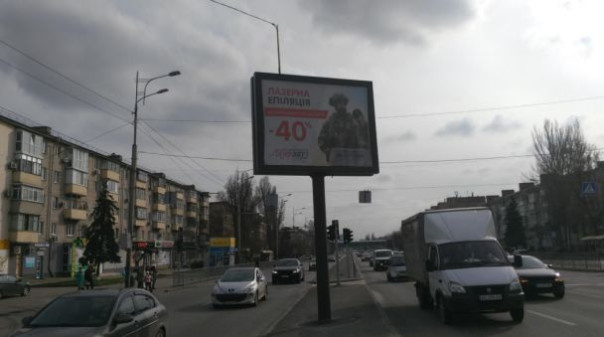 Днепропетровск 29.04. 2023 - Монетизация войны