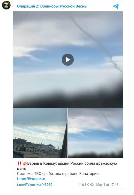 Армия России отражает удар врага по Севастополю