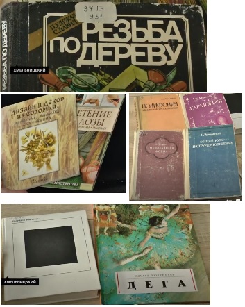 На пути к перемоге встретилась вдруг зрада