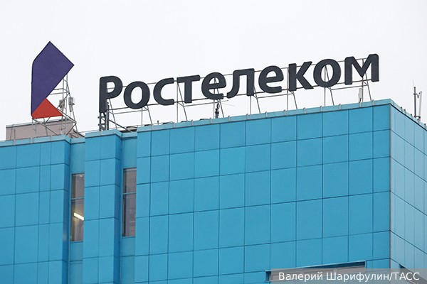 Топ-менеджер "Ростелекома" задержан по делу о хищении