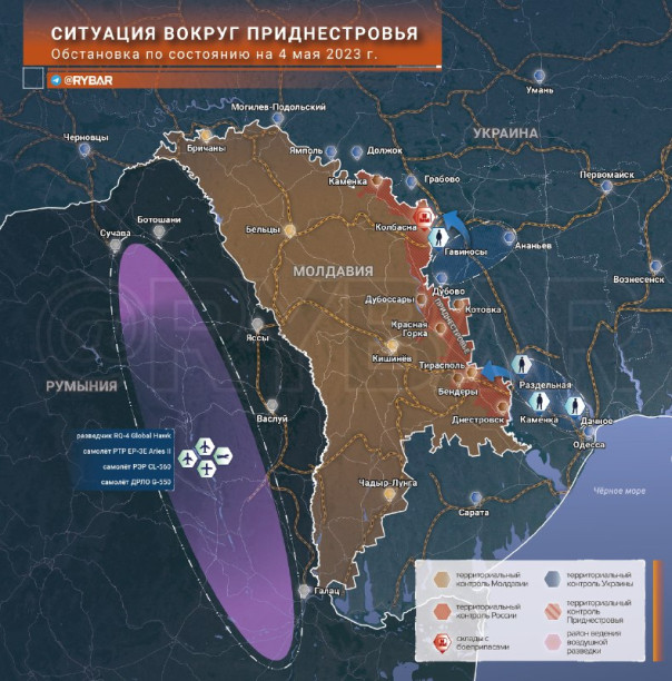 Ситуация вокруг Приднестровья Обстановка по состоянию на 4 мая 2023 года