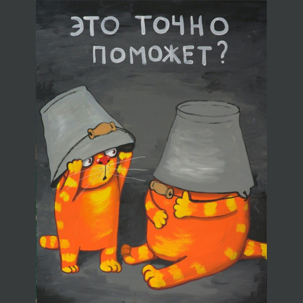 Нескончаемая эпоха пэрэмог. Анатолий Урсида