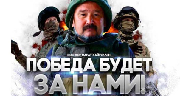 В чем главная стратегическая цель летней кампании. Марат Хайруллин