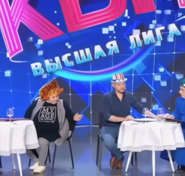 Геополитика по КВН-ски