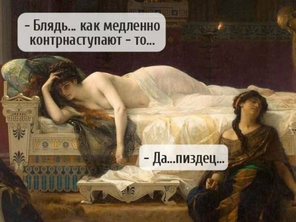 Политрук лгёт. Александр Роджерс
