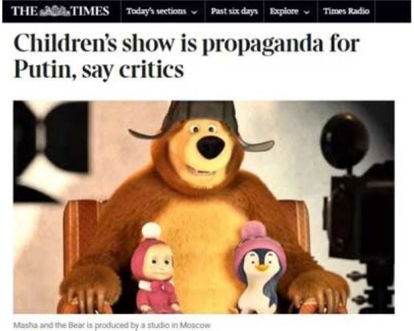 The Times: Мультфильм «Маша и Медведь» является инструментом кремлёвской пропаганды. А сама Маша — якобы, прообраз Путина