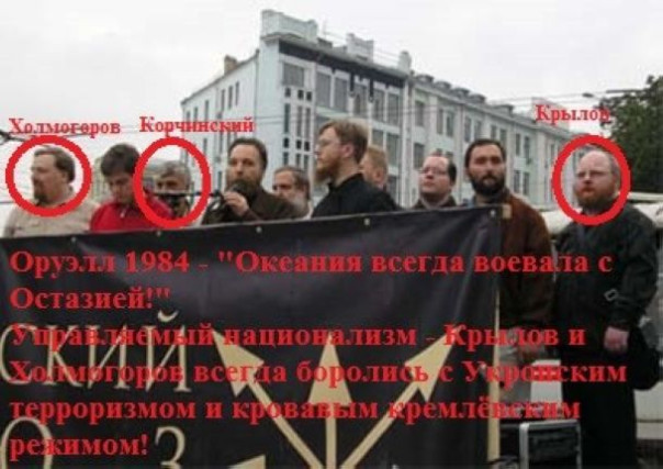 Русское национальное государство (РНГ) vs. Российская Империя. Александр Роджерс