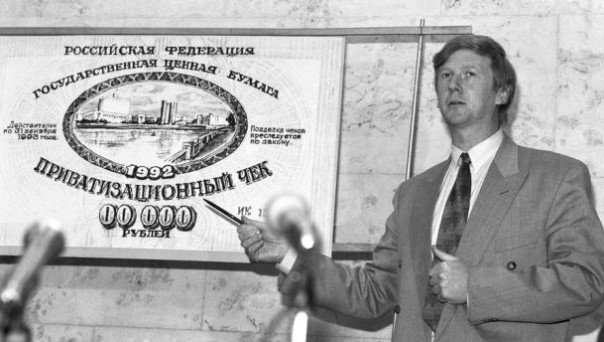 О новой приватизации. Александр Роджерс