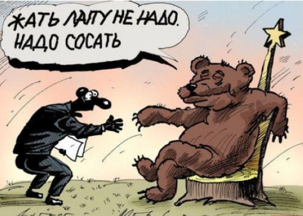 Неоправданный оптимизм Запада