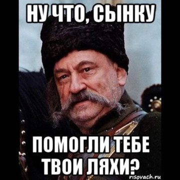 Как оно там - на будущей санитарной зоне?