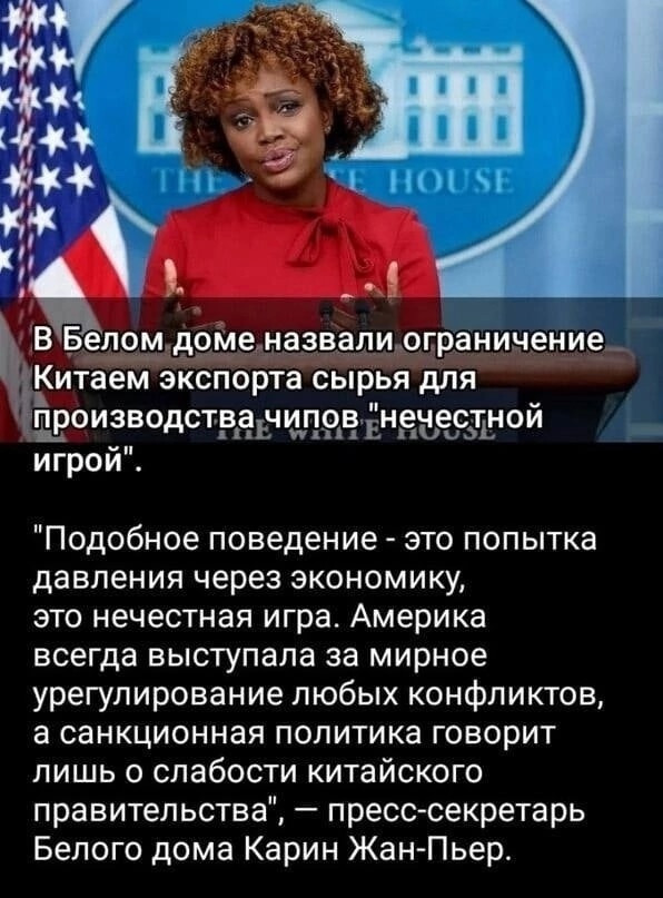 Китай ударил по военной промышленности Запада