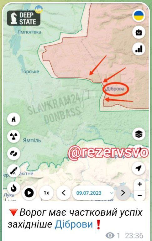 Об основных моментах в ходе специальной военной операции РФ на территории бывшей Украины на вечер 09.07.2023