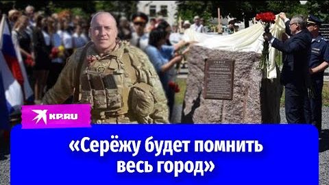 20 лет служил Родине: история погибшего героя СВО из Ростовской области