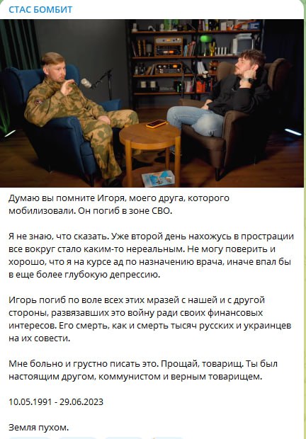 От Стаса бомбит. Александр Роджерс