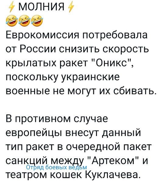 Минобороны Украины выступило с ответным предупреждением