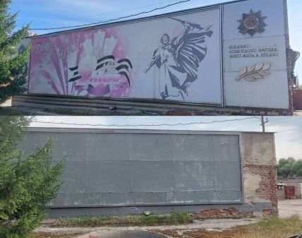 В Харькове демонтировали еще один мемориал советским воинам.