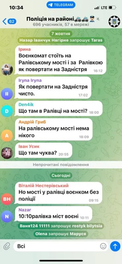 Администраторы львовских телеграм-каналов передали данные уклонистов военкоматам