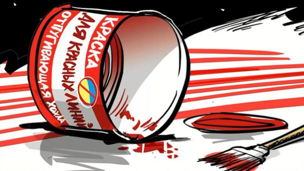 Экс-глава НАТО заявил, что Западу безразлично на обозначенные Россией красные линии