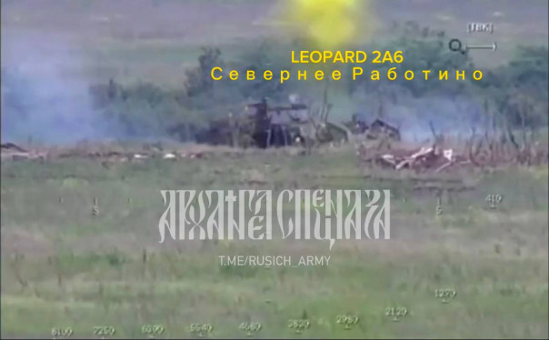 Обстановка на Запорожском фронте на 19:10