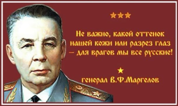 Однонационалы. Александр Роджерс