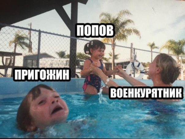 О генерале Попове и не только. Александр Роджерс