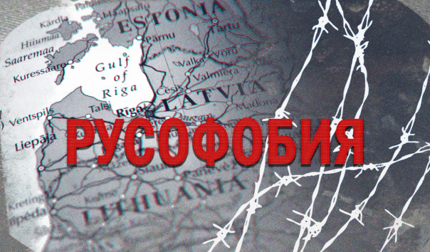 События на Украине неожиданным образом ударили по эстонской русофобии