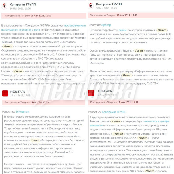 Материалы на экс-полковника ФСБ Полякова, который был админом «Кремлевской прачки», поступили в Тверской суд Москвы