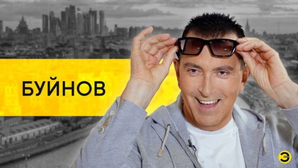 Александр Буйнов: Про друзей и дружбу в новых реалиях, про диванных экспертов и «вякающих», про акт агрессии и мятеж
