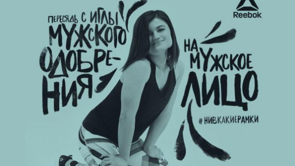 Объективизация победила феминизм. Александр Роджерс