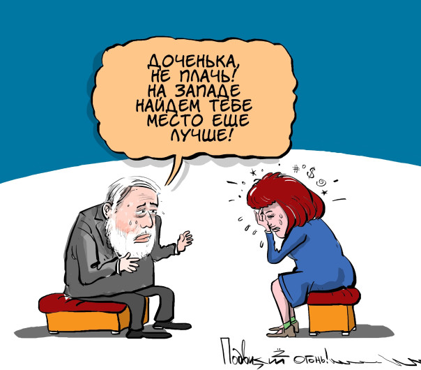 Дочь главреда “Новой газеты” ушла с поста советника главы Центробанка