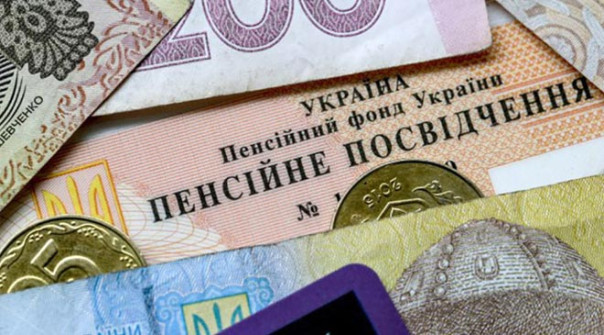 Государство-бандит: у украинских пенсионеров отберут последнее