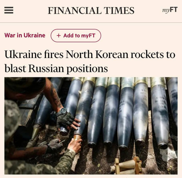 Тупейший вброс. Financial Times: ВСУ получили бракованные снаряды 1980—1990-х годов производства КНДР.