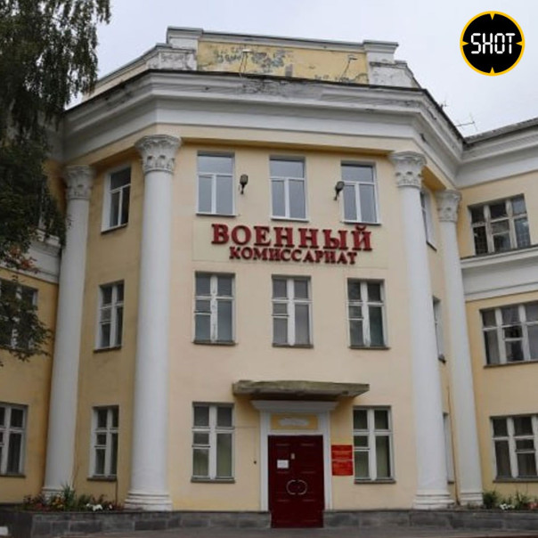 Пенсионеров в Архангельской области и Казани украинское Гестапо убедило поджечь военкоматы.