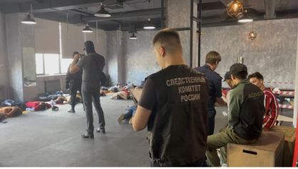 В Москве продолжаются рейды в рамках уголовного дела, возбужденного по факту организации и участии в деятельности экстремистской организации