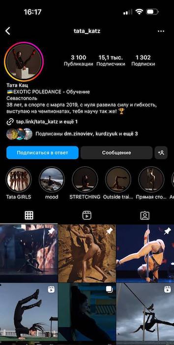 Севастопольские полицейские сняли украинскую мартышку с пальмы