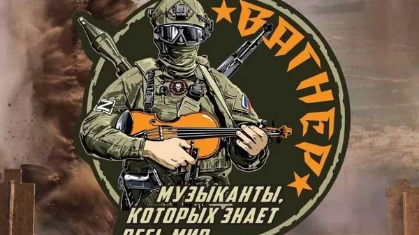 ЧВК "Вагнер" прекратила свое существование