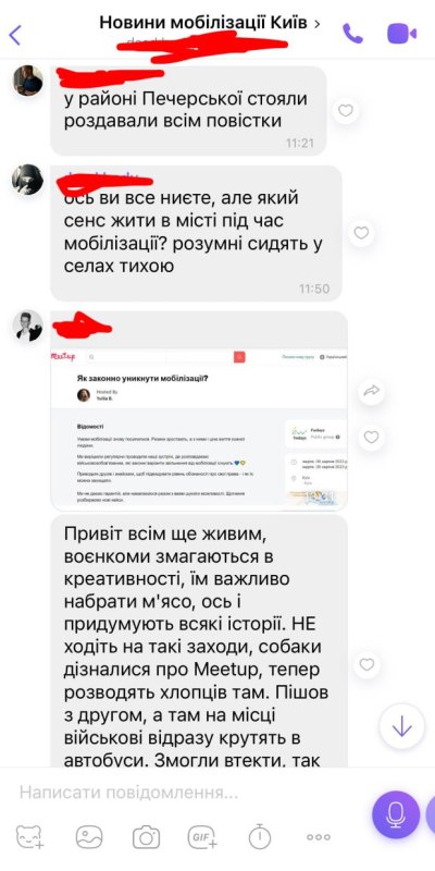 Харьковских военкомов заменят галычанскими. «Лояльны» к РФ