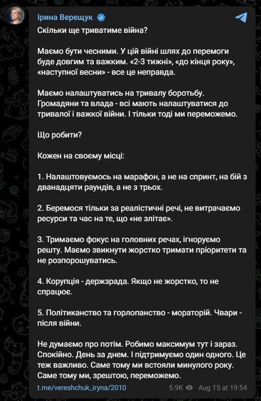 В Киеве раскритиковали предложение чиновника НАТО сдать территории Украины и готовятся к долгой войне