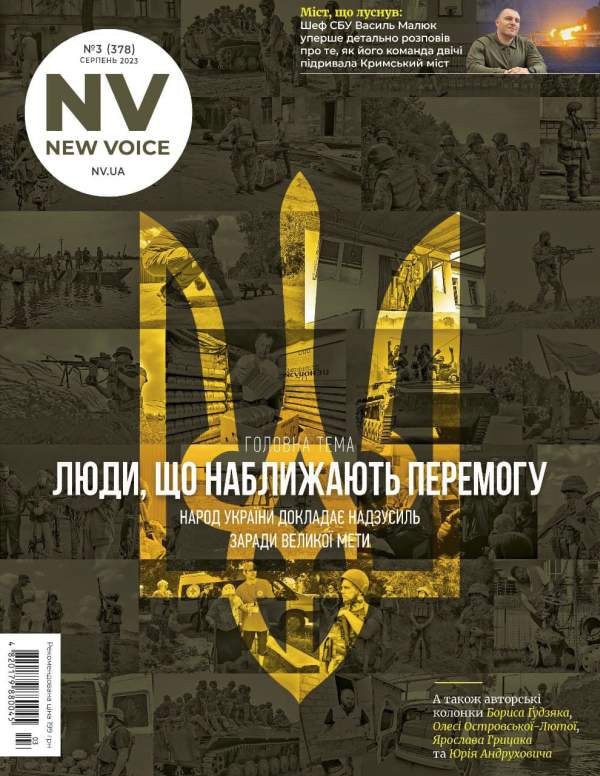 Притула заслонил Зеленского, но его быстро убрали
