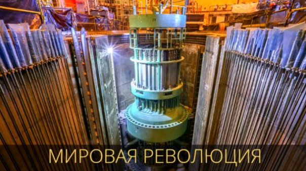 Современная экономика -  овеществлённая энергия. Состояние и перспективы