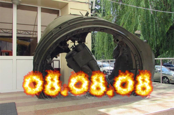 День памяти: 08.08.08