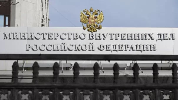 МВД России объявило в розыск трех военачальников ВСУ из-за обстрелов Донбасса