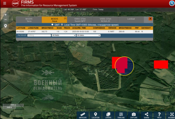Ночью в Хмельницкой области был уничтожен склад боеприпасов.