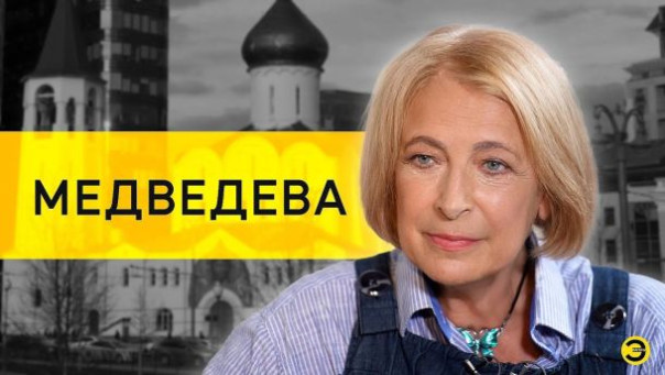 Ирина Медведева: психология нормального человека