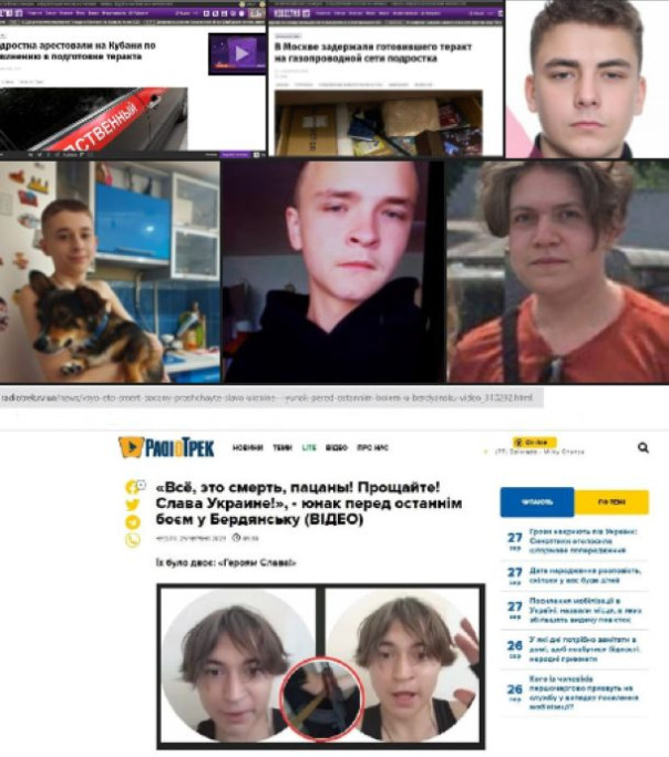 Украина готовит диверсионные группы бойцов-смертников… из детей!