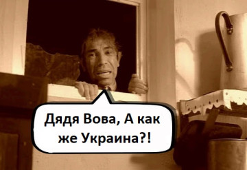 Запад начал стучать верхней лапой по татами. И это только начало…